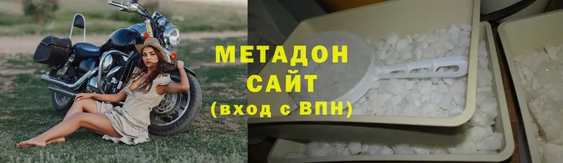 МЕТАДОН methadone  сайты даркнета какой сайт  Химки 